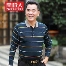 南極人（Nanjiren） 長(zhǎng)袖 男士T恤 CK21綠色 