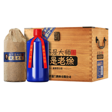 茅臺(tái)5年