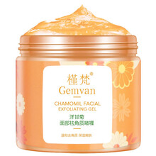 身體去角質(zhì)素
