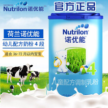 牛欄兒童奶粉
