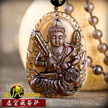 怎么樣,菩薩,虛空,虛空,菩薩