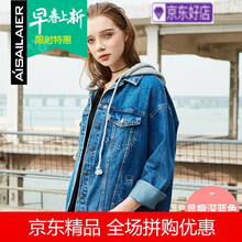 修身長袖外套，時髦又顯瘦