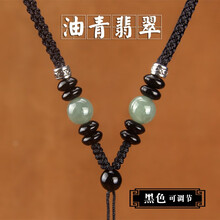 玉石瑪瑙吊墜