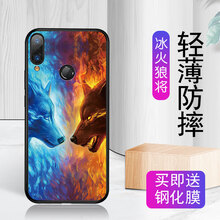 冰火榮耀