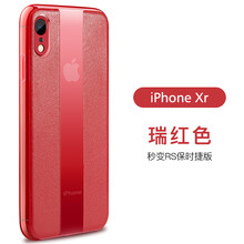 寶仕利（PORSERI） iPhone XS 手機(jī)殼/保護(hù)套