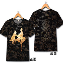 風(fēng)和逸 短袖 男士T恤 631悟空 佛 