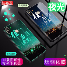 佳嘉盈 紅米note6pro 手機殼/保護(hù)套