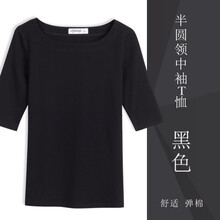 時尚條紋襯衫，微胖女神的福音