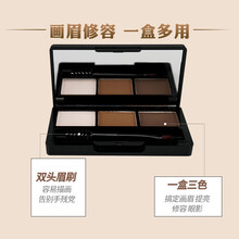 ZFC眉粉咖啡色