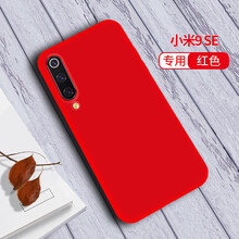 米拓（Mtuo） 小米9se 手機殼/保護套