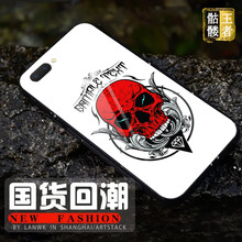 怎么樣,骷髏,骷髏