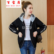 百寶盾（BAIBAODUN） 圓領(lǐng) 長(zhǎng)袖 女 短外套 口袋，花邊