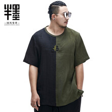 半墨 短袖 男士T恤 黑綠善惡 
