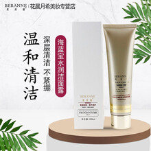 面部干燥，保濕精華喚醒肌膚活力