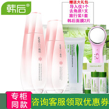 美白面膜，讓你告別干燥肌
