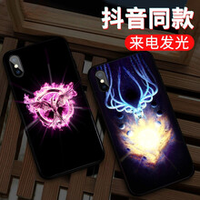 iphone4感應(yīng)