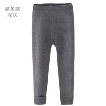 毛線腰打底褲