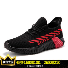 香港駱駝男士黑紅 39