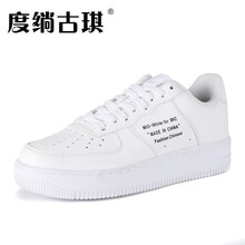 度绱古琪（DSHAGUQ）男士白色 40