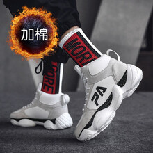 度尚金品（dushangJP）男士P905-1 白色加毛 41