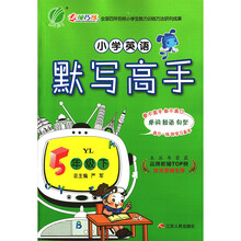 五年級(jí)小學(xué)下