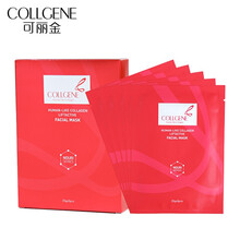 collgene,可麗金,collgene,排名,可麗金,面膜,面膜,排行榜,推薦