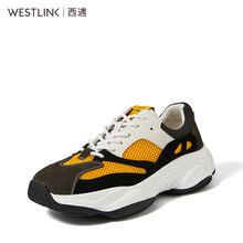 西遇（Westlink）男士黃色 44