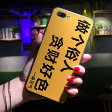 個性蘋果7手機殼，保護你的心