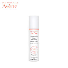 雅漾（Avene） 面部精華 美白
