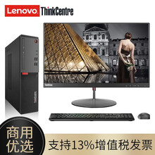 商用臺(tái)式電腦整機(jī)，讓你告別卡頓