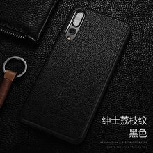 盔索 華為p20 pro 手機殼/保護套