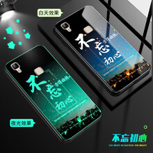 普邁鑫 vivo v3 手機殼/保護套