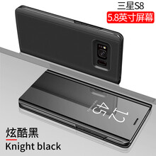 三星s8皮套