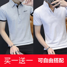 梵·戴克 短袖 男士T恤 130灰+378白 