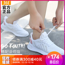 361度跑步鞋361度白/玫瑰金 35，36，37，38，39，35以下，40