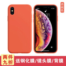 外殼,手機,外殼,蘋果,蘋果,手機,怎么樣