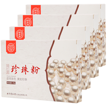 去黑頭個(gè)痘印