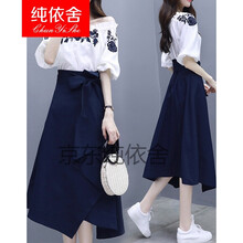 舍服套裝