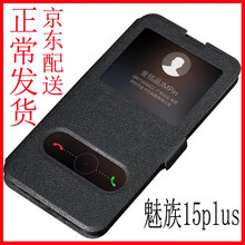 魅族黑科技