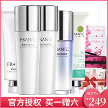套裝,套裝,怎么樣,法蘭琳卡,法蘭琳卡,系列,系列