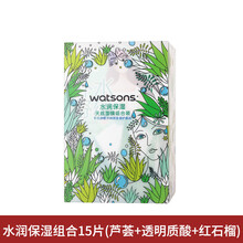 納豆面膜套裝