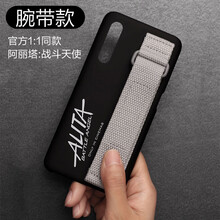 逸美達(dá)（emeda） 紅米Note7Pro 手機(jī)殼/保護(hù)套