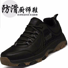 蓋世駝（GAISHITUO）男士T936黑色 41