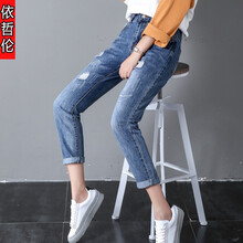 依哲倫（YIZHELUN） 高腰 鉛筆褲/小腳褲 女 九分褲 休閑褲