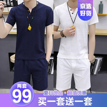 尊首（ZUNSHOU） 短袖 男士T恤 藏青+白色 