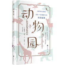 傳奇故事