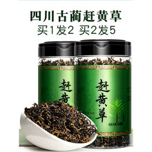 赶黄草锦云堂