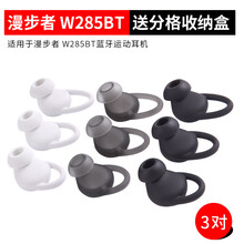入耳式麥克風，享受音樂快感