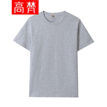 高梵（GOLDFRAM） 短袖 男士T恤 灰色 
