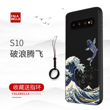 法拉貝拉 三星s10 手機殼/保護套